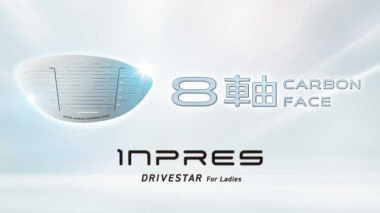 INPRESレディーススペシャルページ