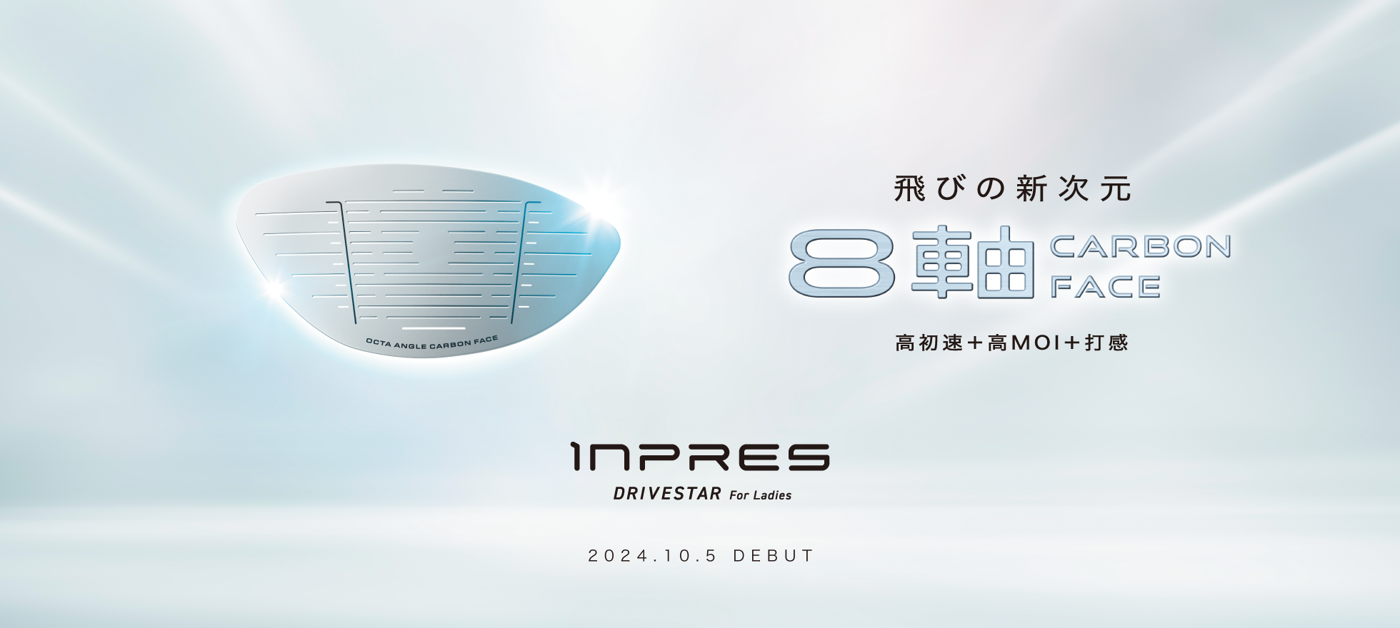 INPRES DRIVESTAR LADIES