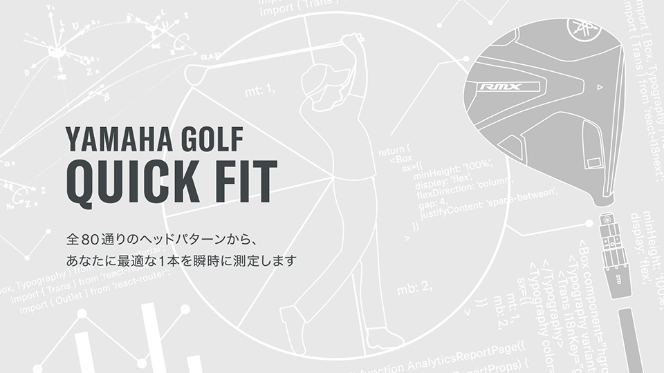 YAMAHA GOLF QUICK FIT