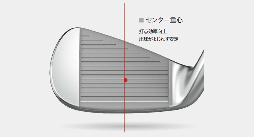 打点率が向上。出球がよじれずに安定。