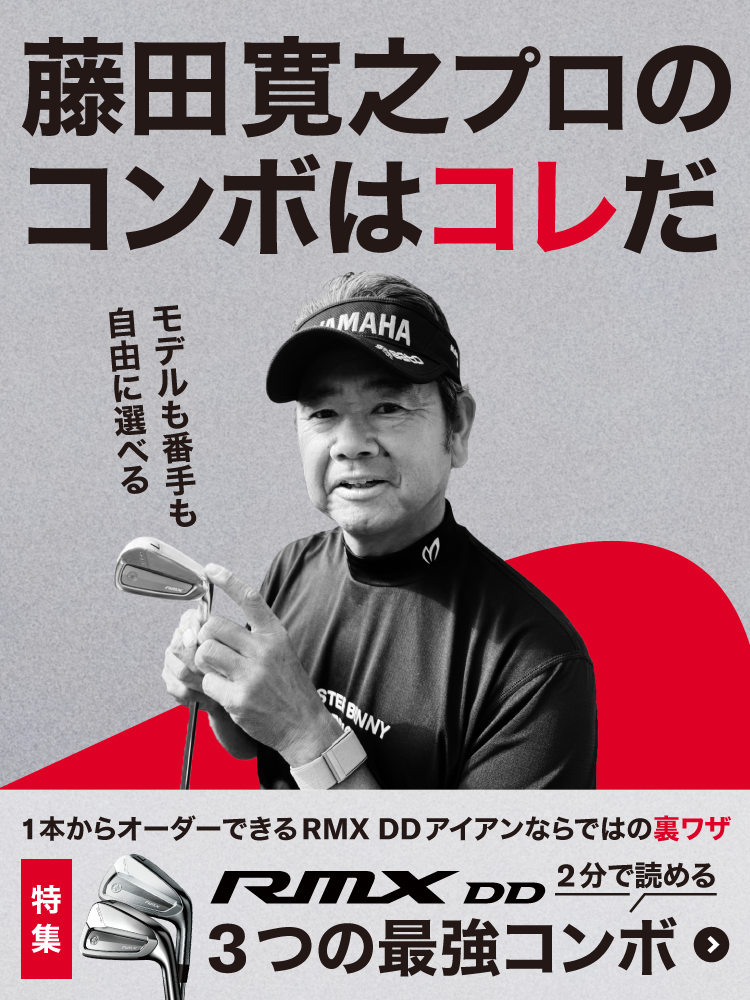 YamahaGolf｜ヤマハ株式会社