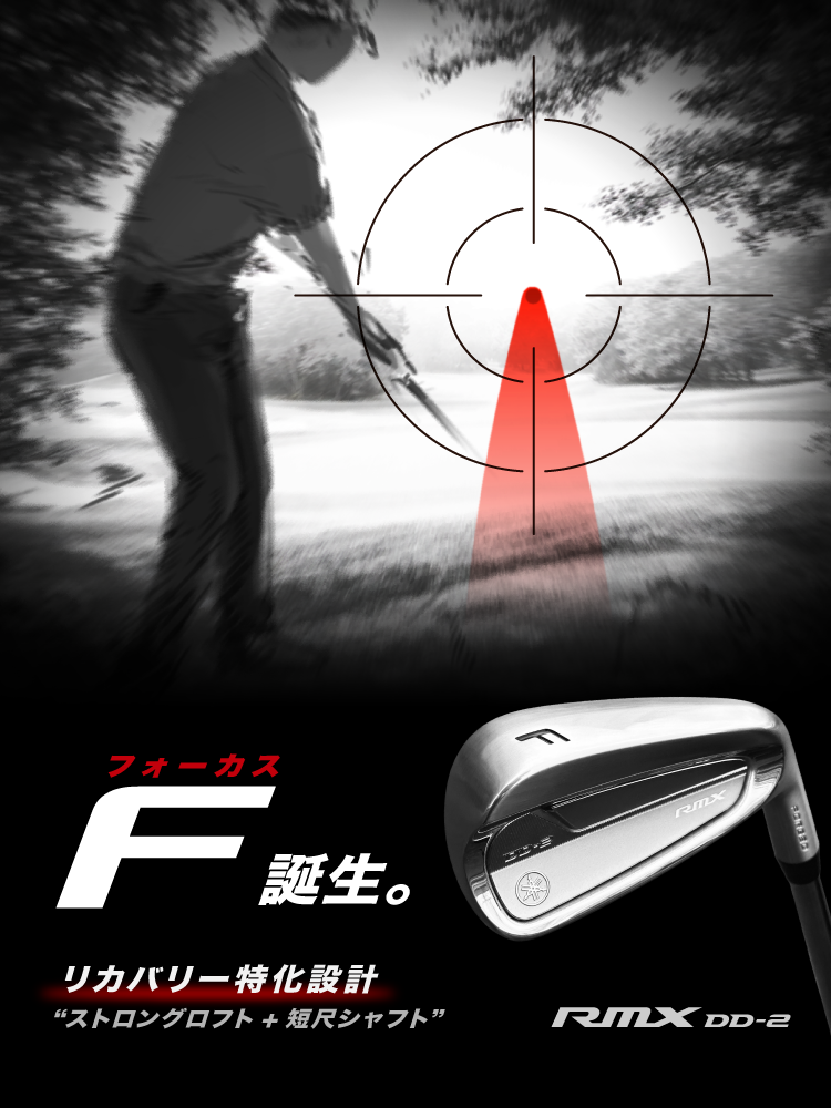 YamahaGolf｜ヤマハ株式会社